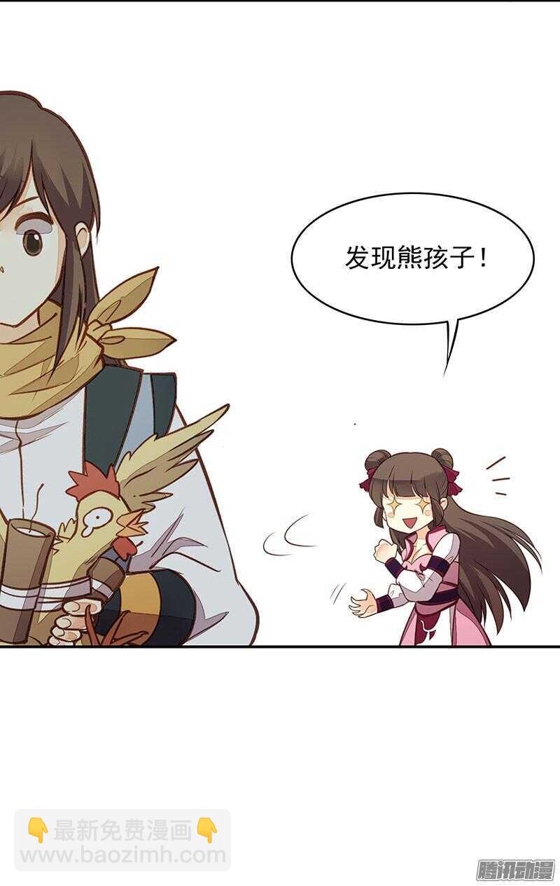 第212话 祝寿-第215话