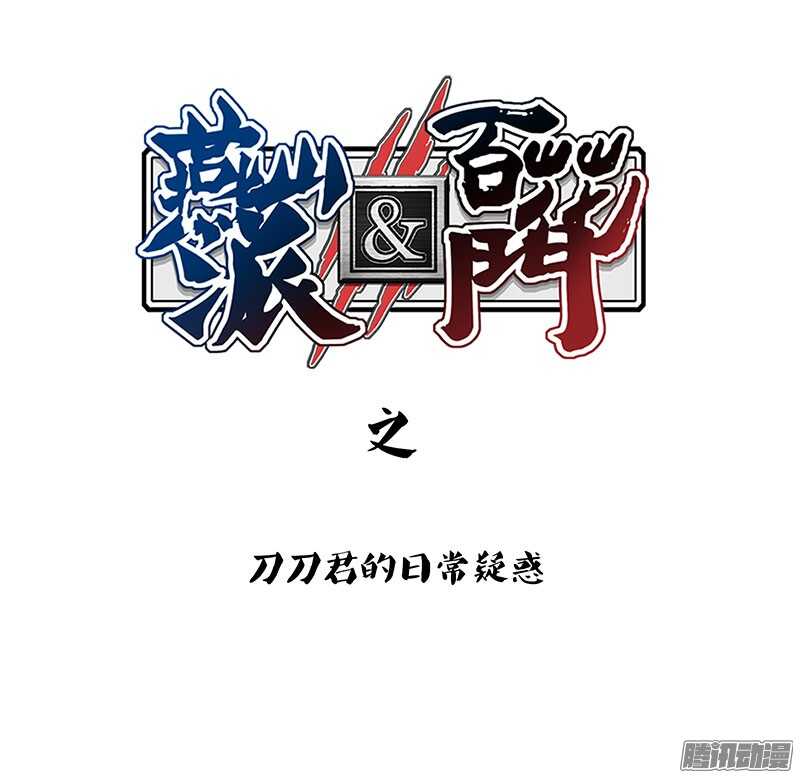 为什么拖稿？-第217话