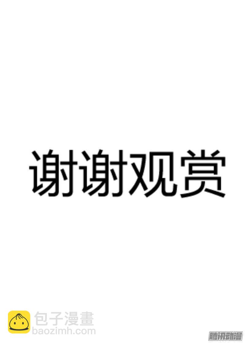 为什么拖稿？-第217话