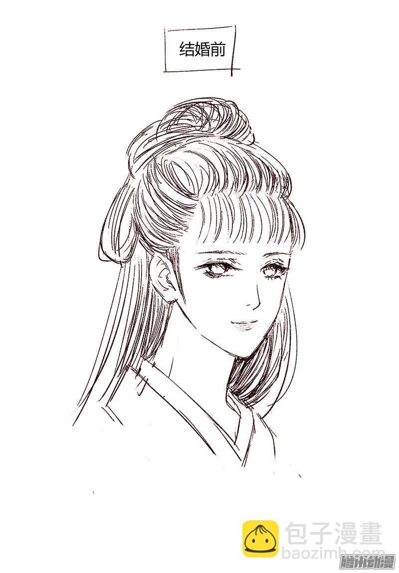 为什么拖稿？-第217话