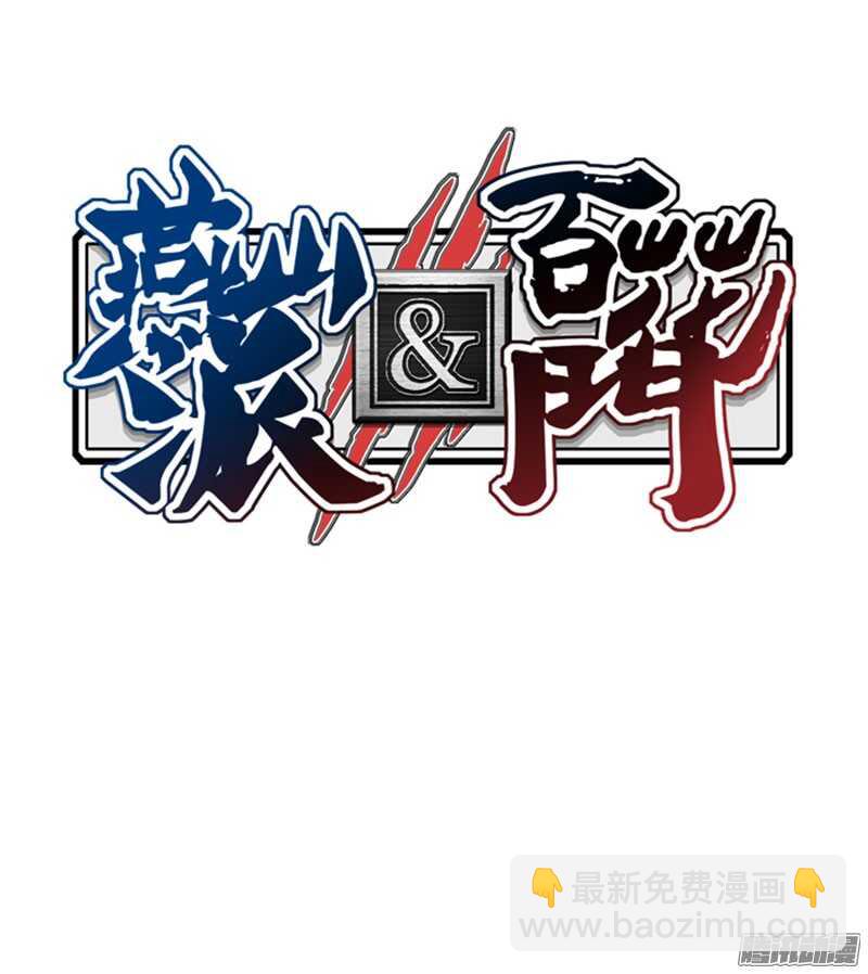 为什么拖稿？-第217话