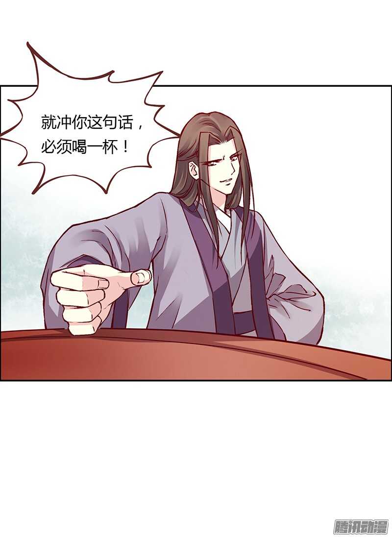 第214话 回家-第219话