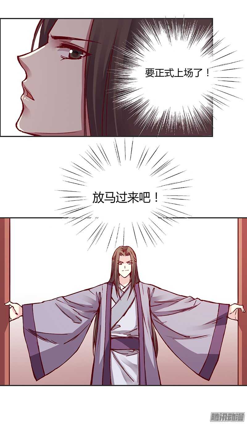 第214话 回家-第219话