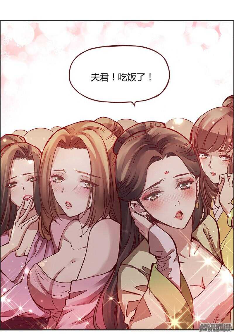第214话 回家-第219话