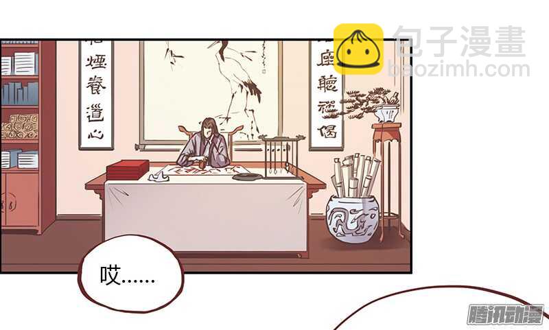 第214话 回家-第219话
