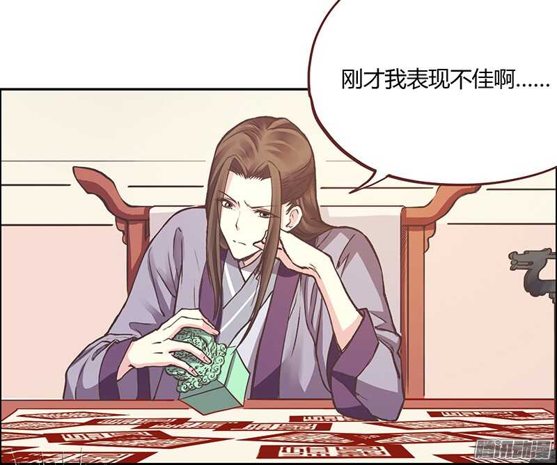 第214话 回家-第219话