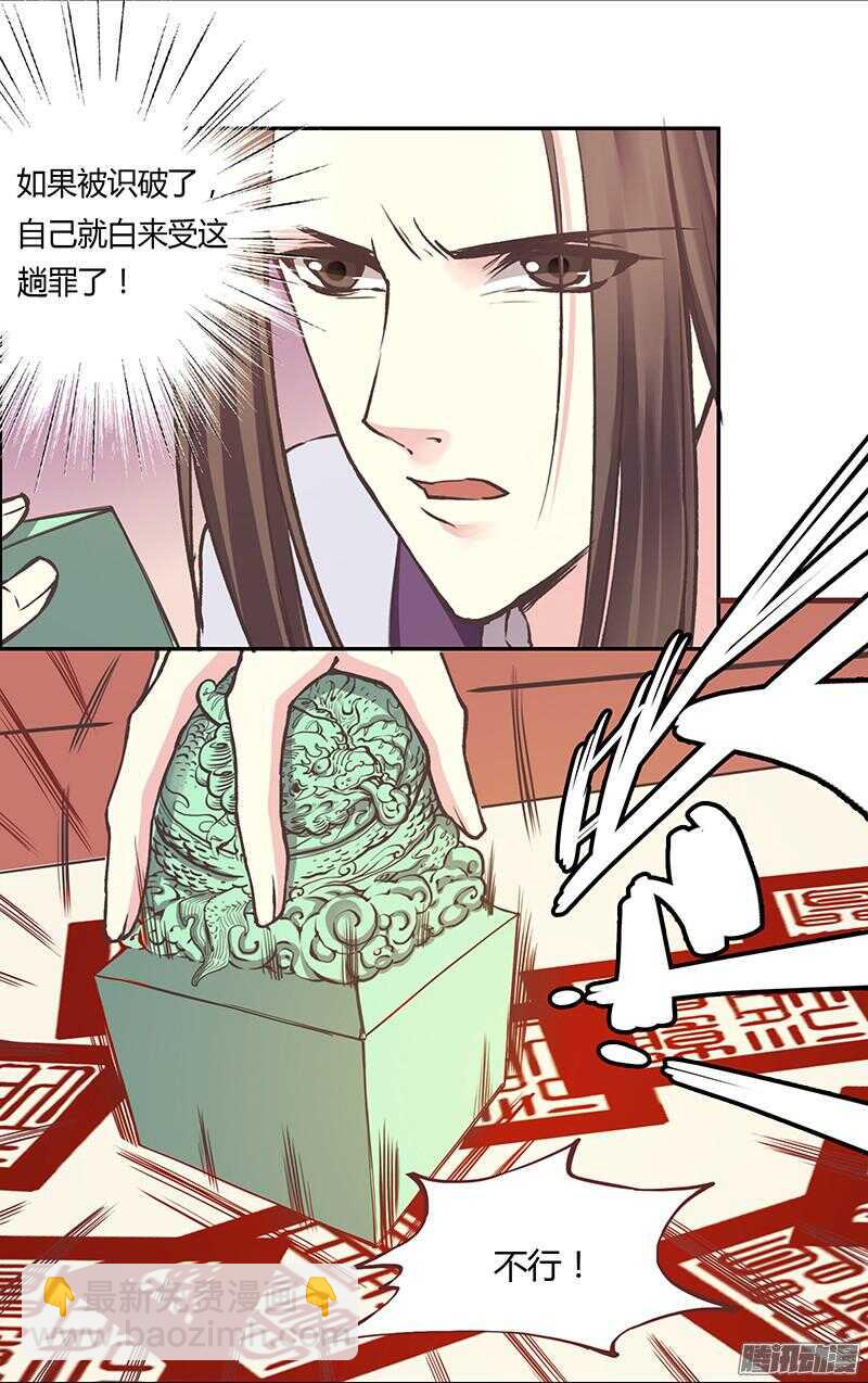 第214话 回家-第219话