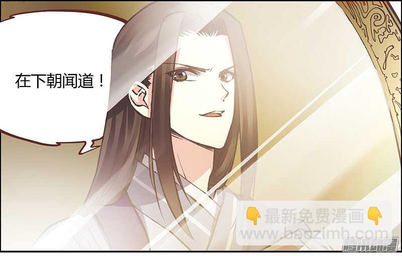 第214话 回家-第219话