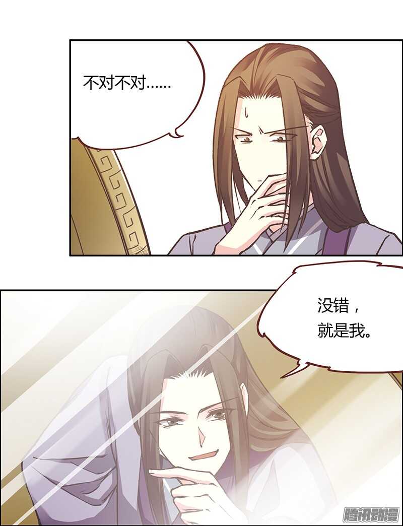 第214话 回家-第219话