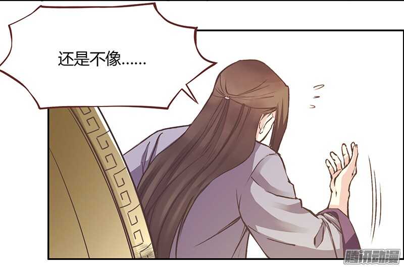 第214话 回家-第219话