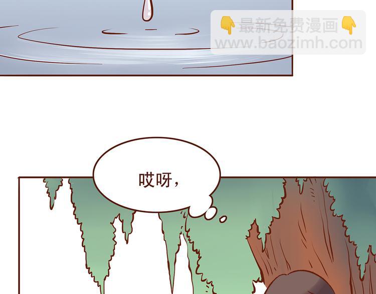 第27话 百花门血洗燕山派？-第23话