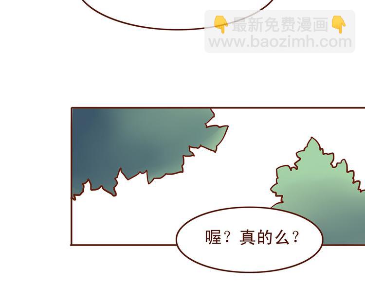 第27话 百花门血洗燕山派？-第23话