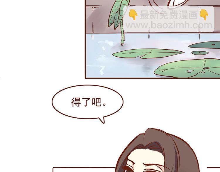 第27话 百花门血洗燕山派？-第23话