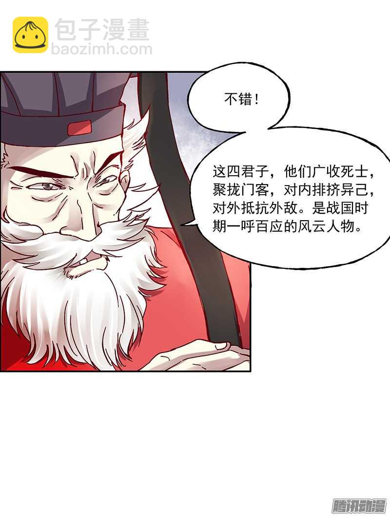 第216话 缘分-第221话