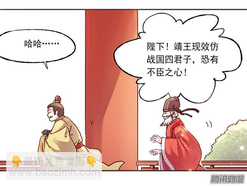 第216话 缘分-第221话