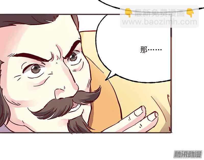 第216话 缘分-第221话