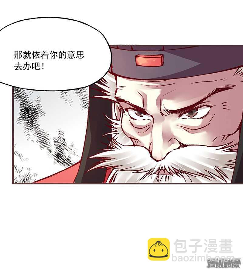 第216话 缘分-第221话