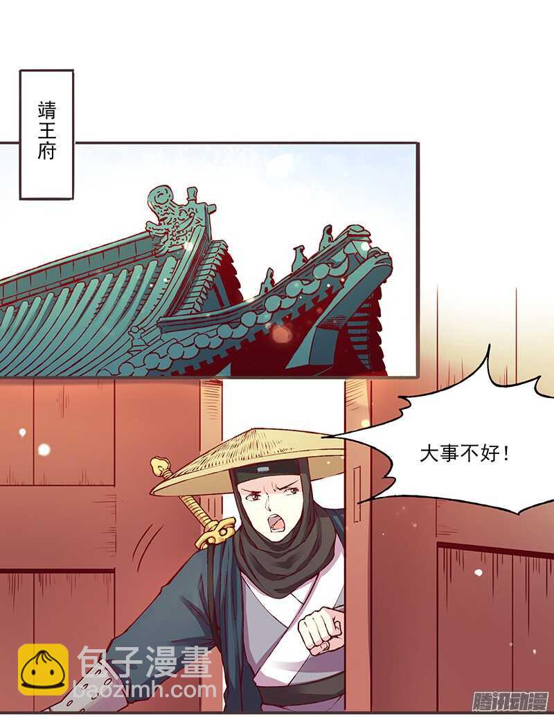 第216话 缘分-第221话