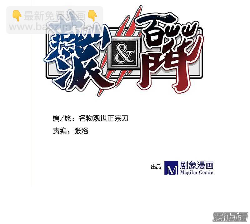 第216话 缘分-第221话