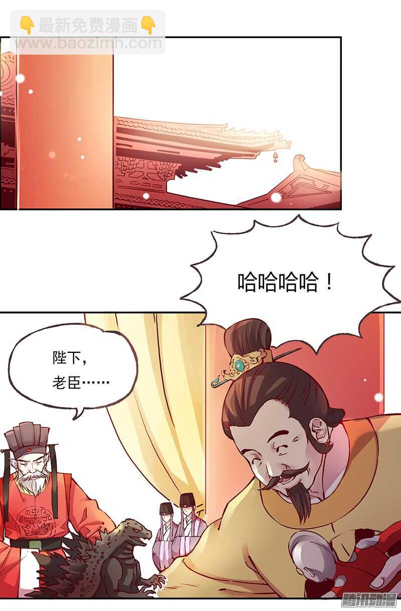第216话 缘分-第221话