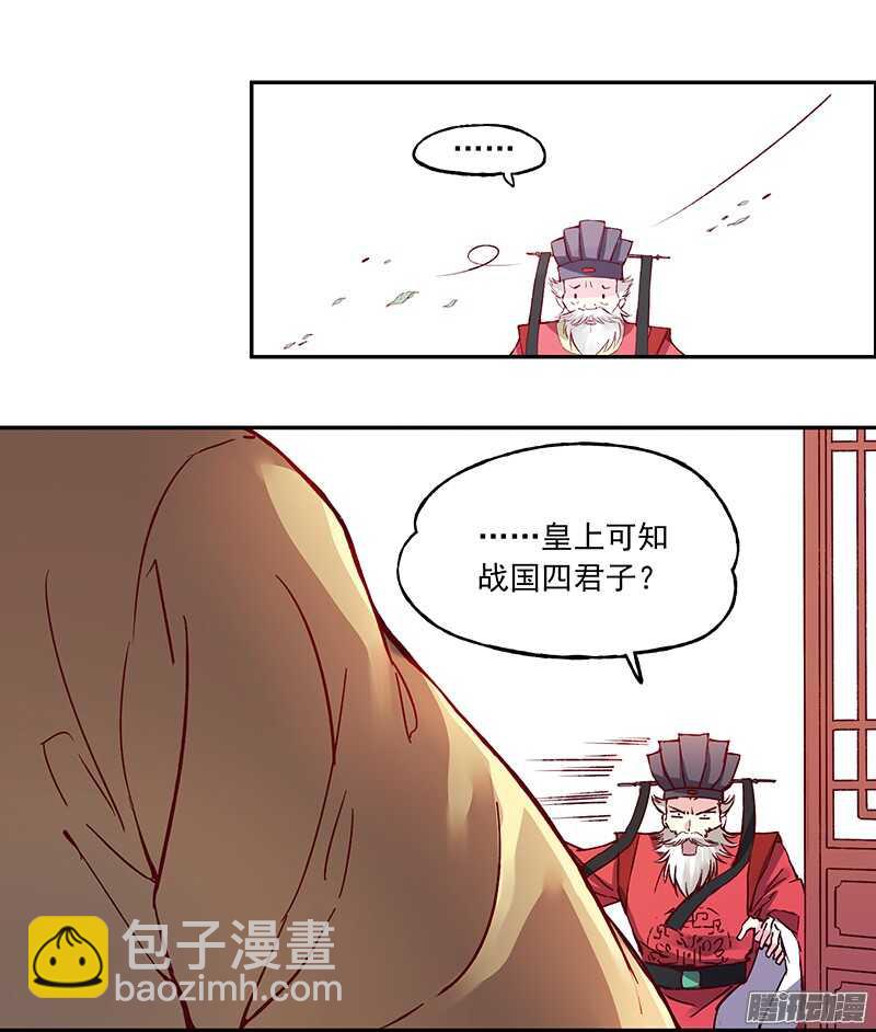 第216话 缘分-第221话