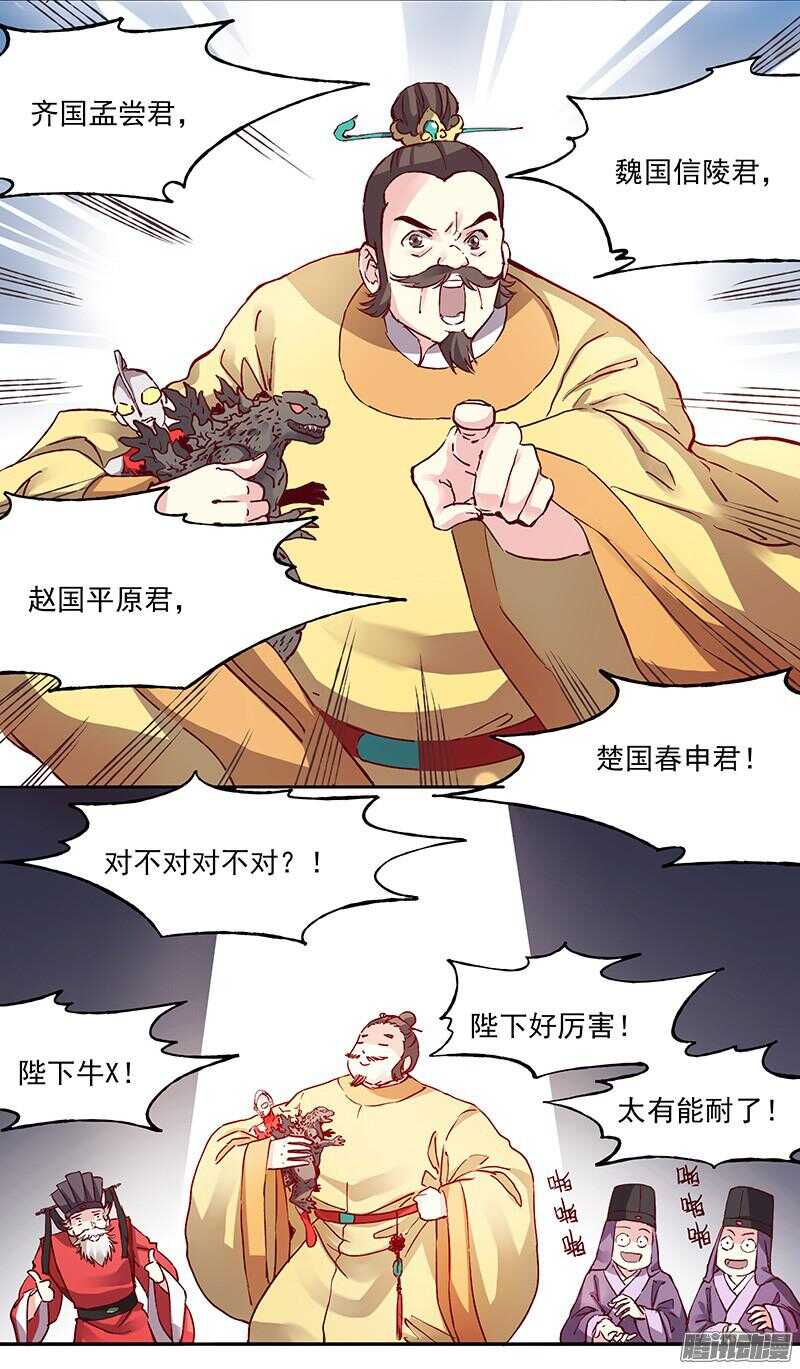 第216话 缘分-第221话