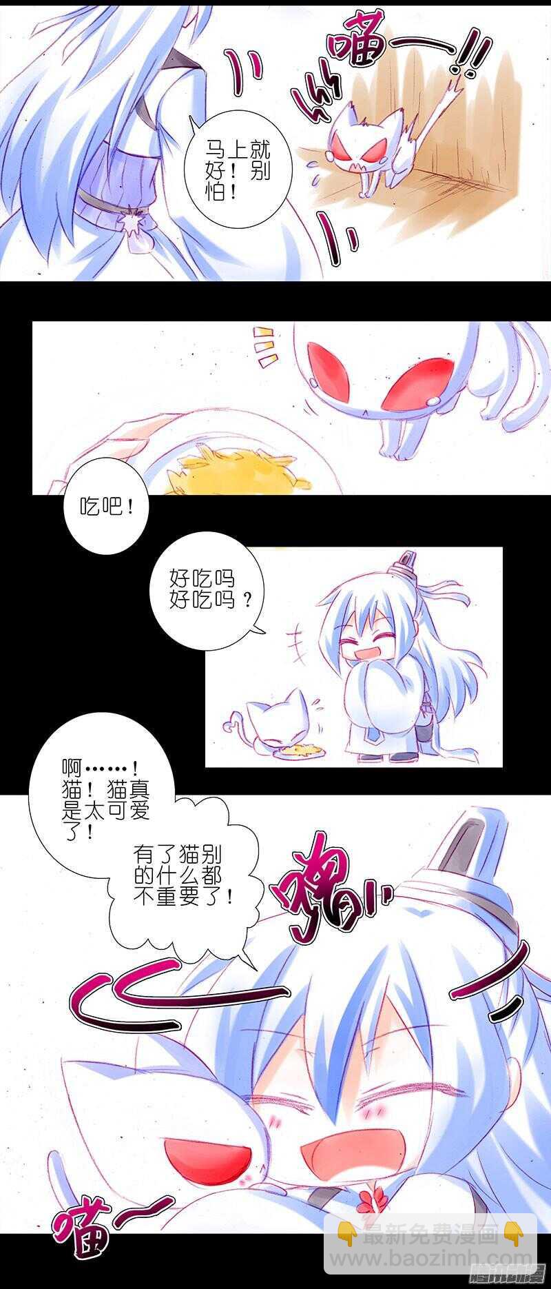 第218话 剑圣-第223话