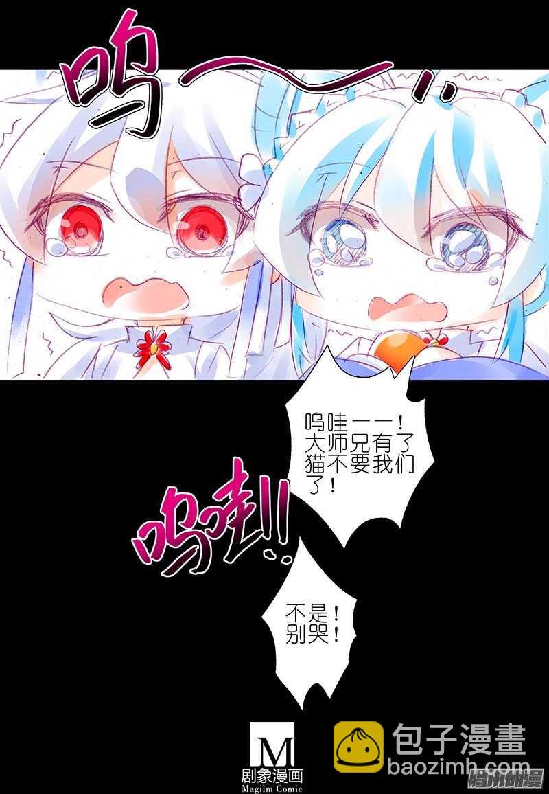 第218话 剑圣-第223话