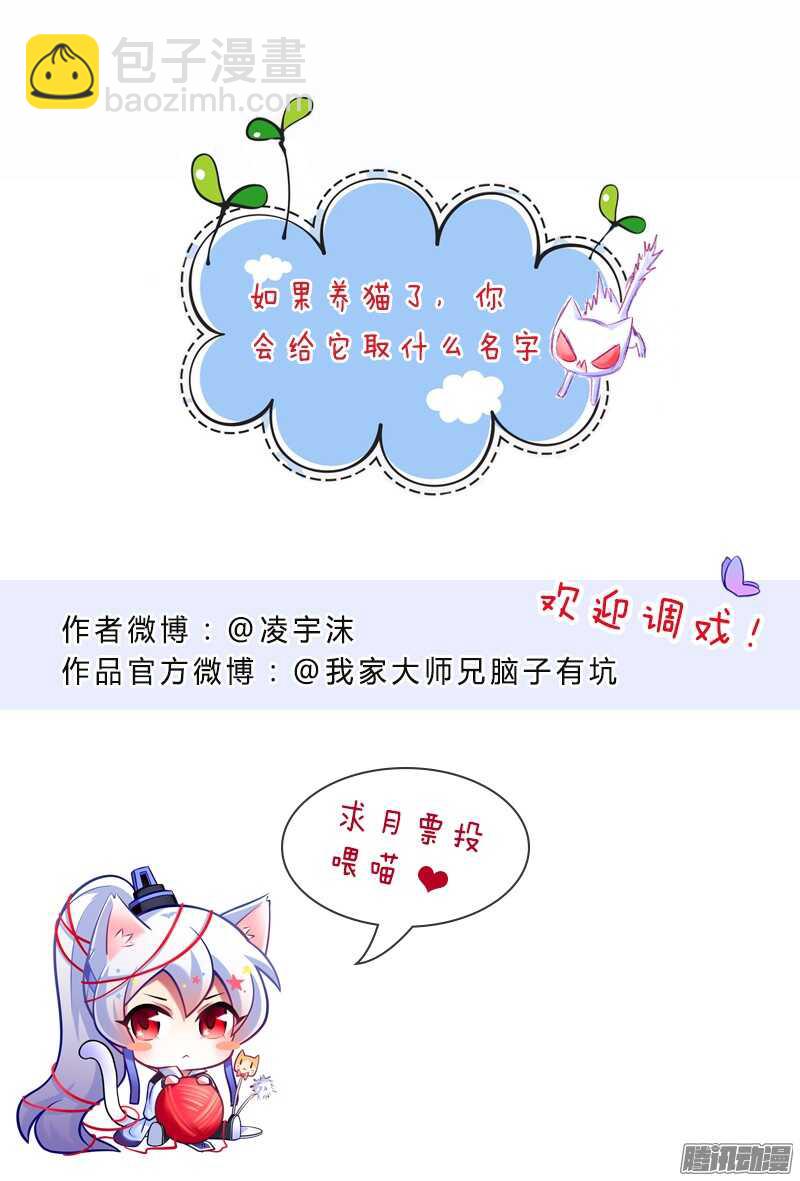 第218话 剑圣-第223话