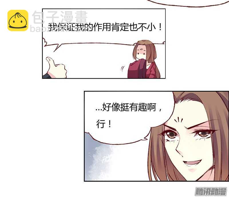 第220话 说不出口的心意-第225话