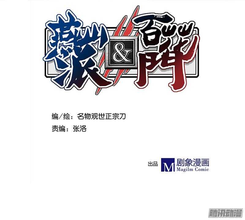 第220话 说不出口的心意-第225话