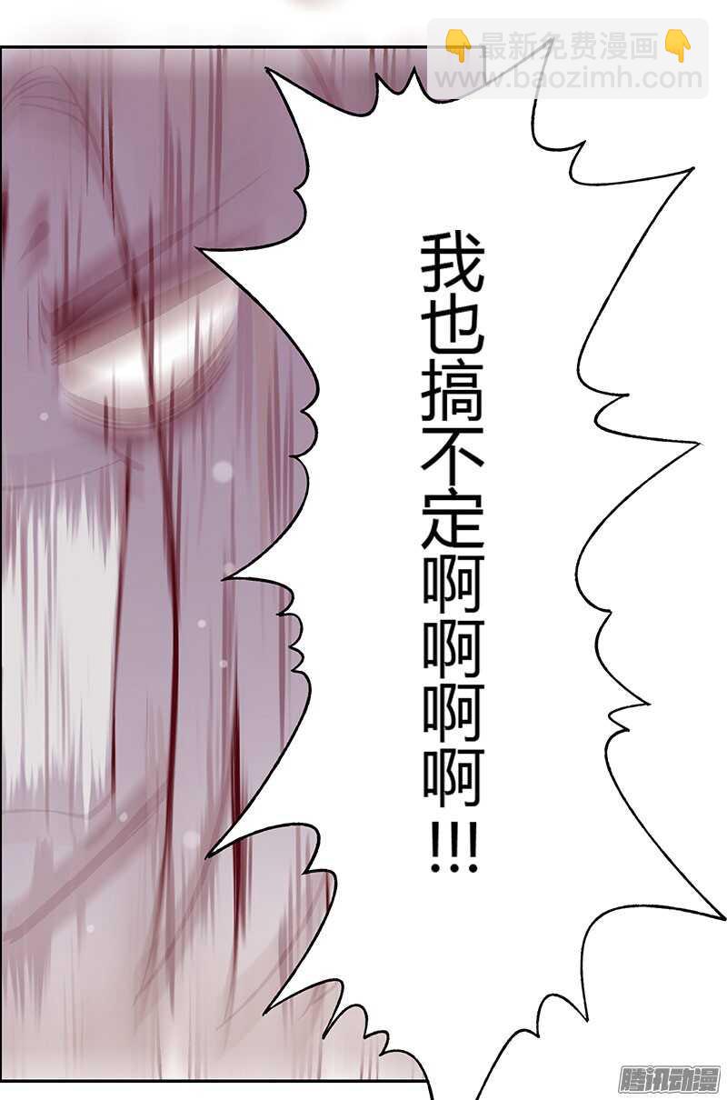第220话 说不出口的心意-第225话