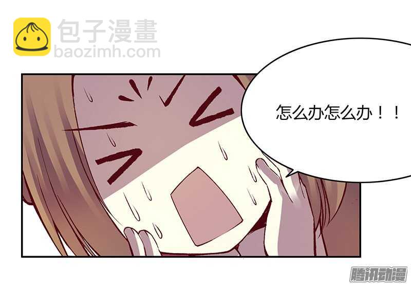 第220话 说不出口的心意-第225话