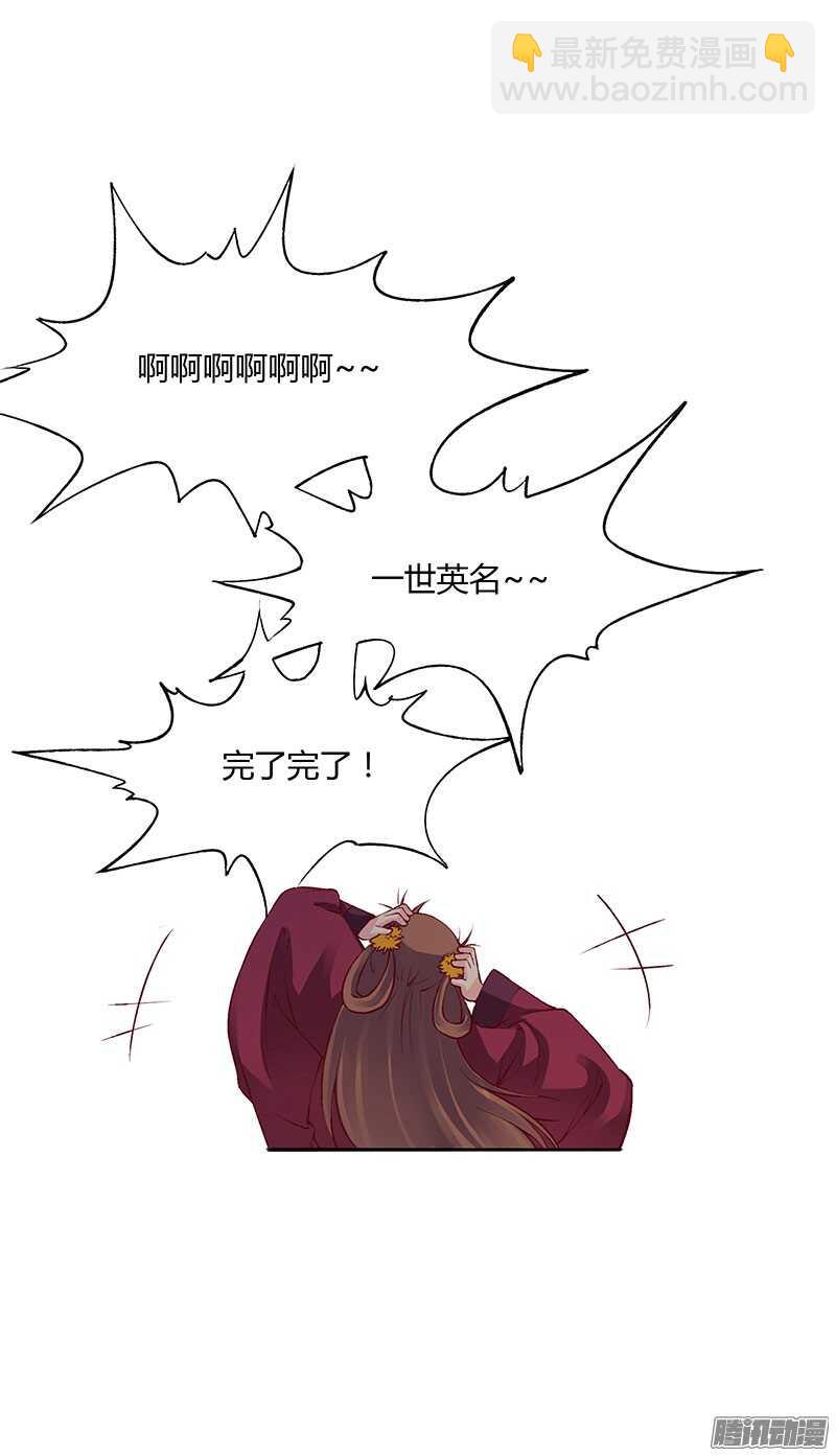 第220话 说不出口的心意-第225话