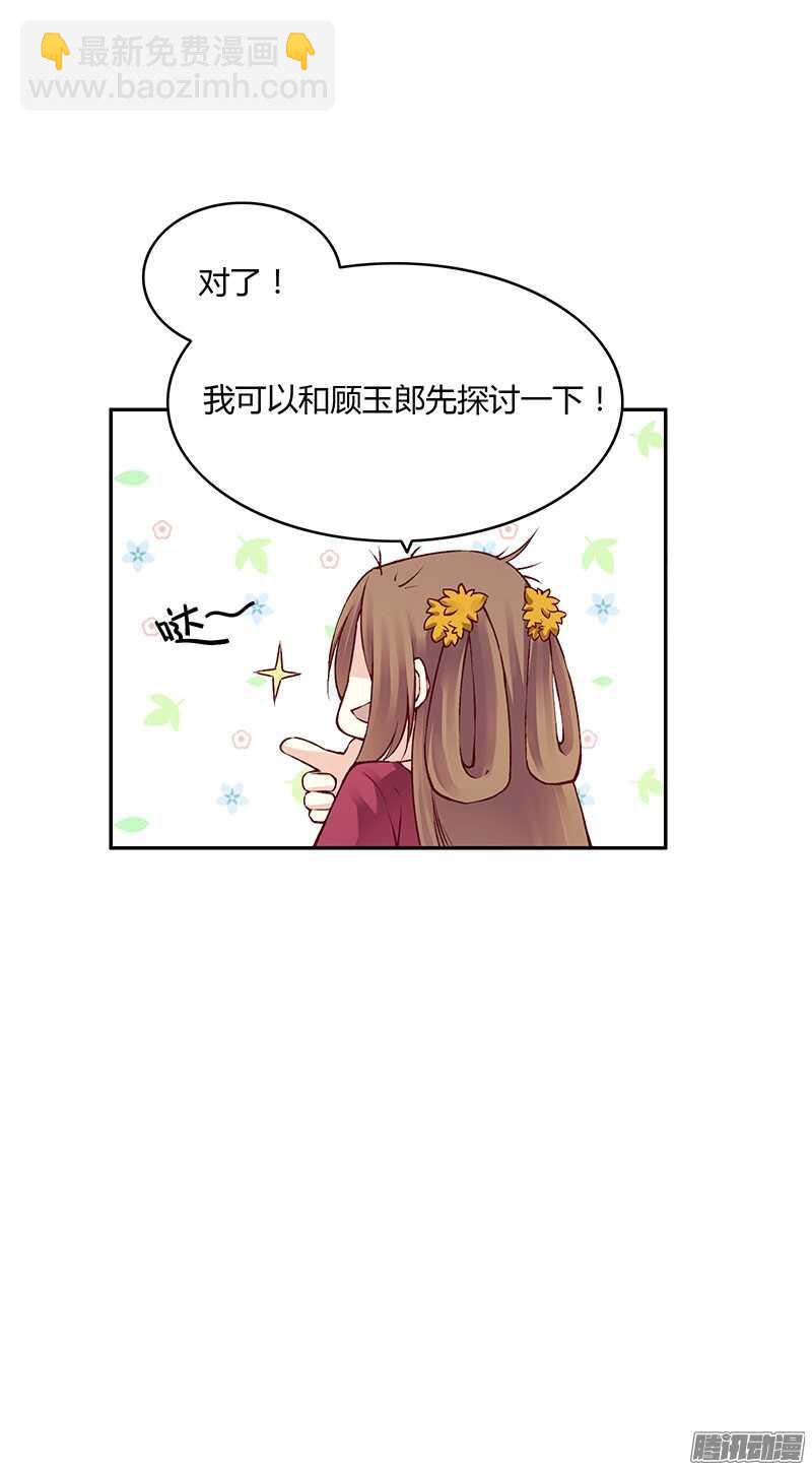 第220话 说不出口的心意-第225话