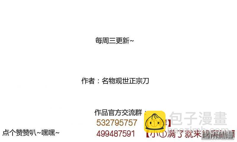 第220话 说不出口的心意-第225话