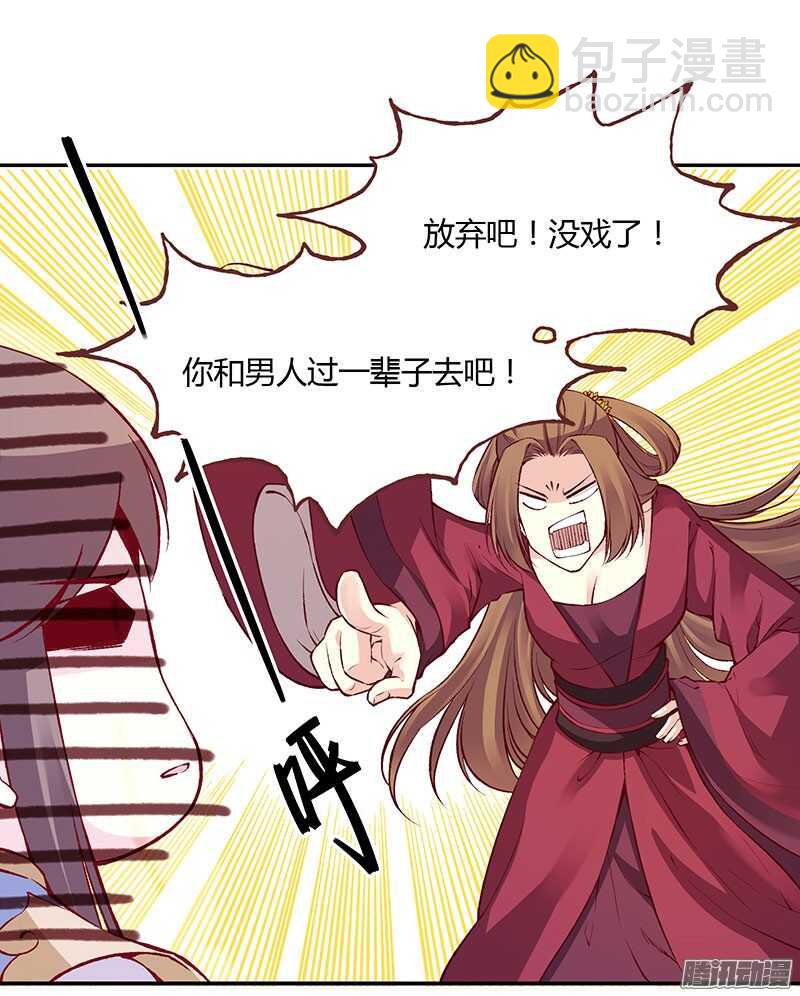 第220话 说不出口的心意-第225话