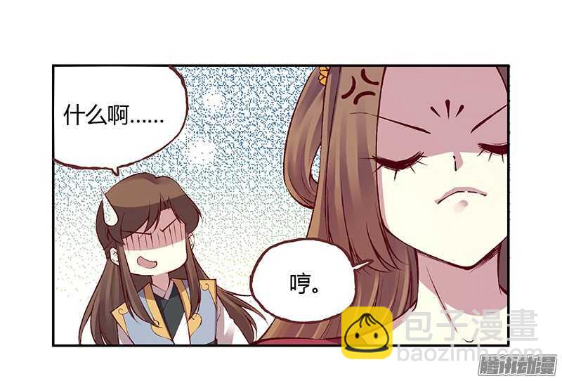 第220话 说不出口的心意-第225话