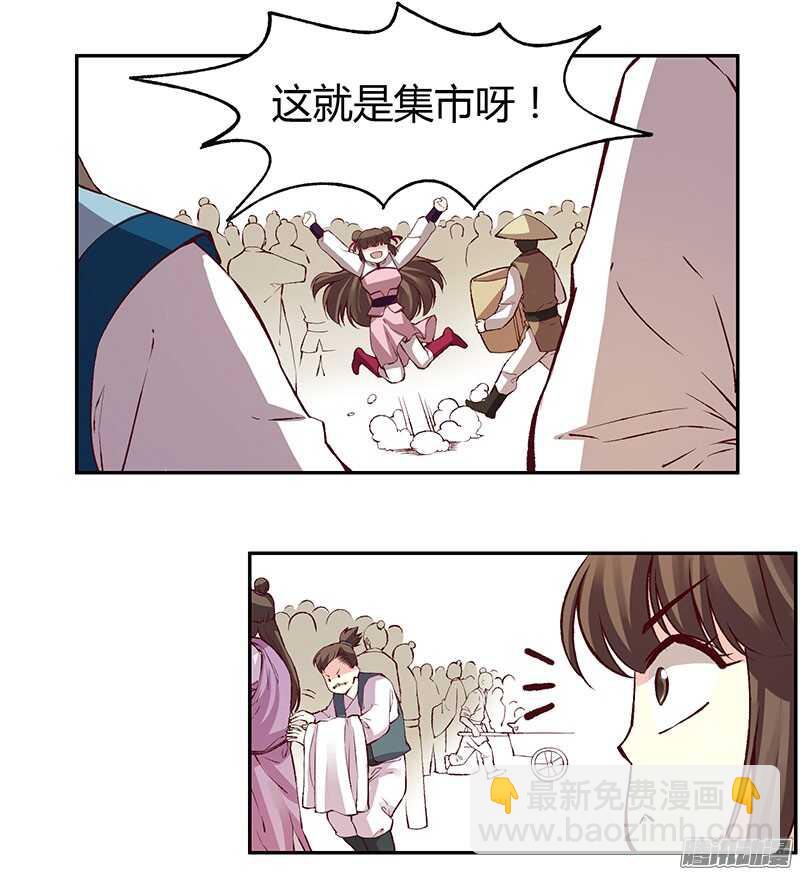 第222话 真心-第227话