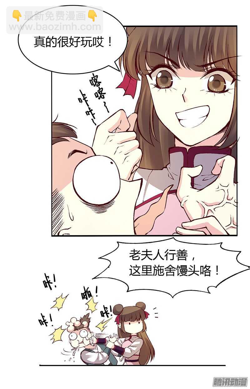 第222话 真心-第227话