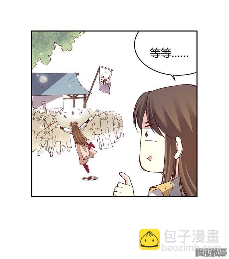 第222话 真心-第227话
