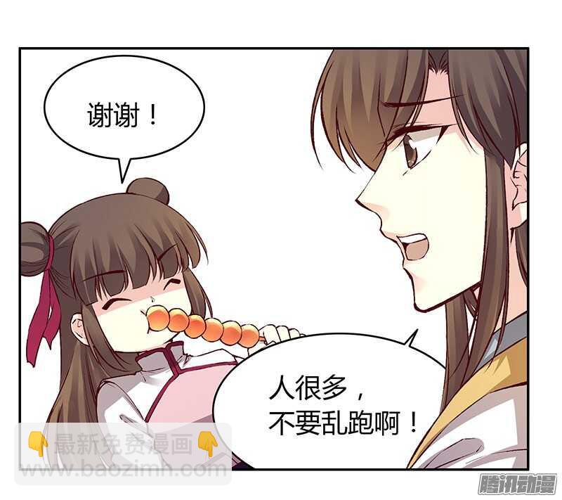 第222话 真心-第227话