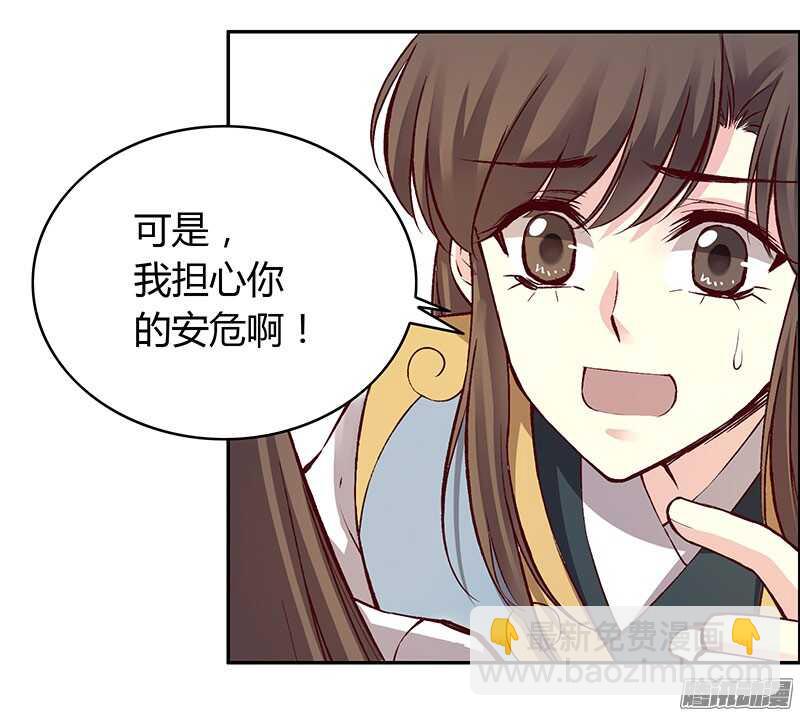 第222话 真心-第227话