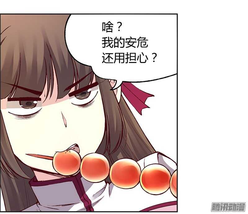 第222话 真心-第227话