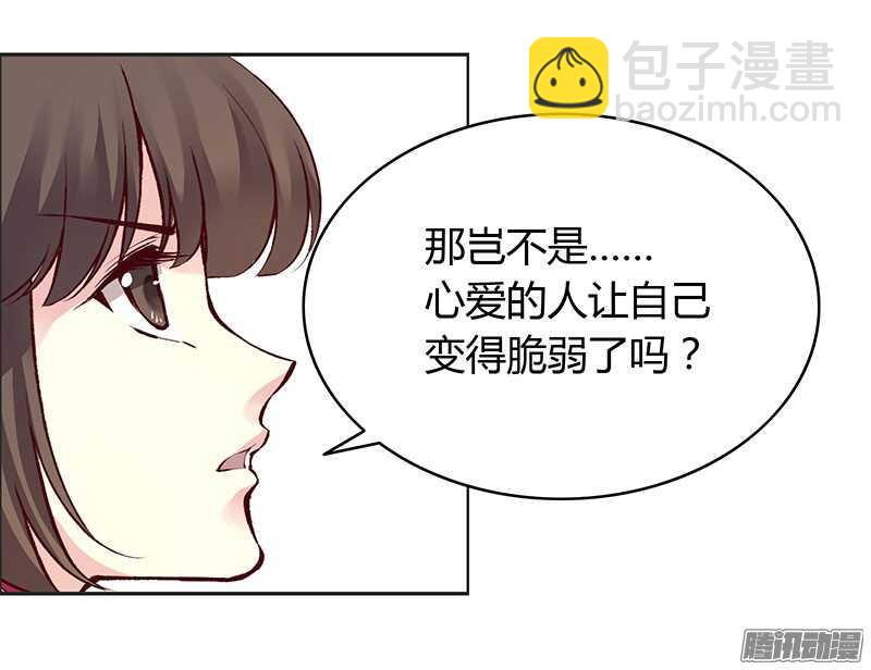 第222话 真心-第227话
