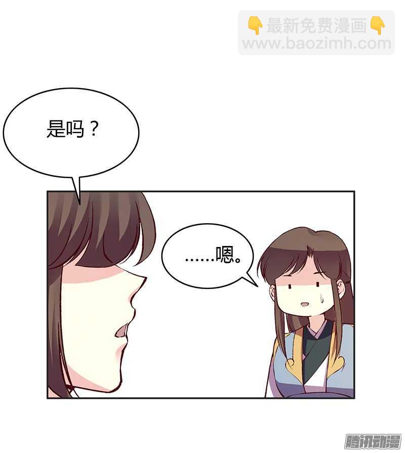 第222话 真心-第227话