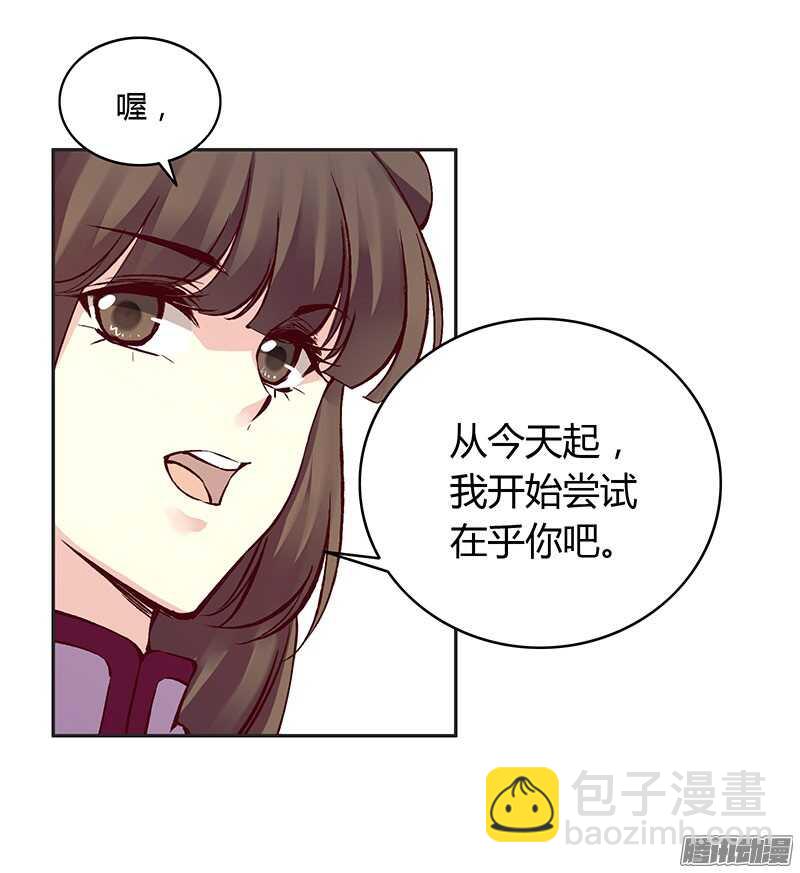 第222话 真心-第227话