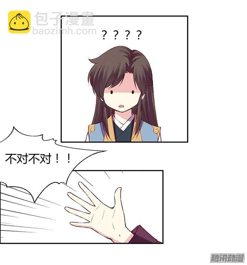 第222话 真心-第227话