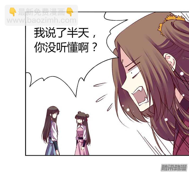 第222话 真心-第227话