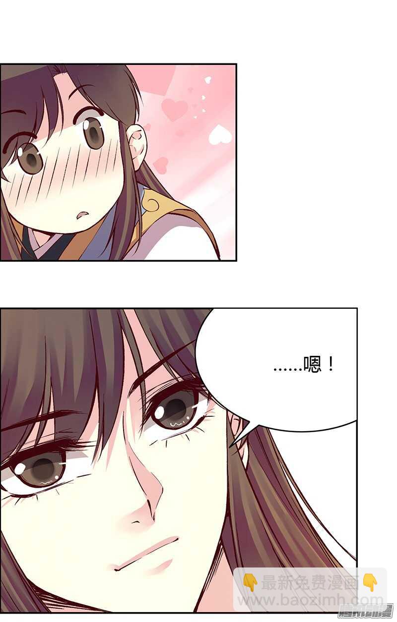 第222话 真心-第227话